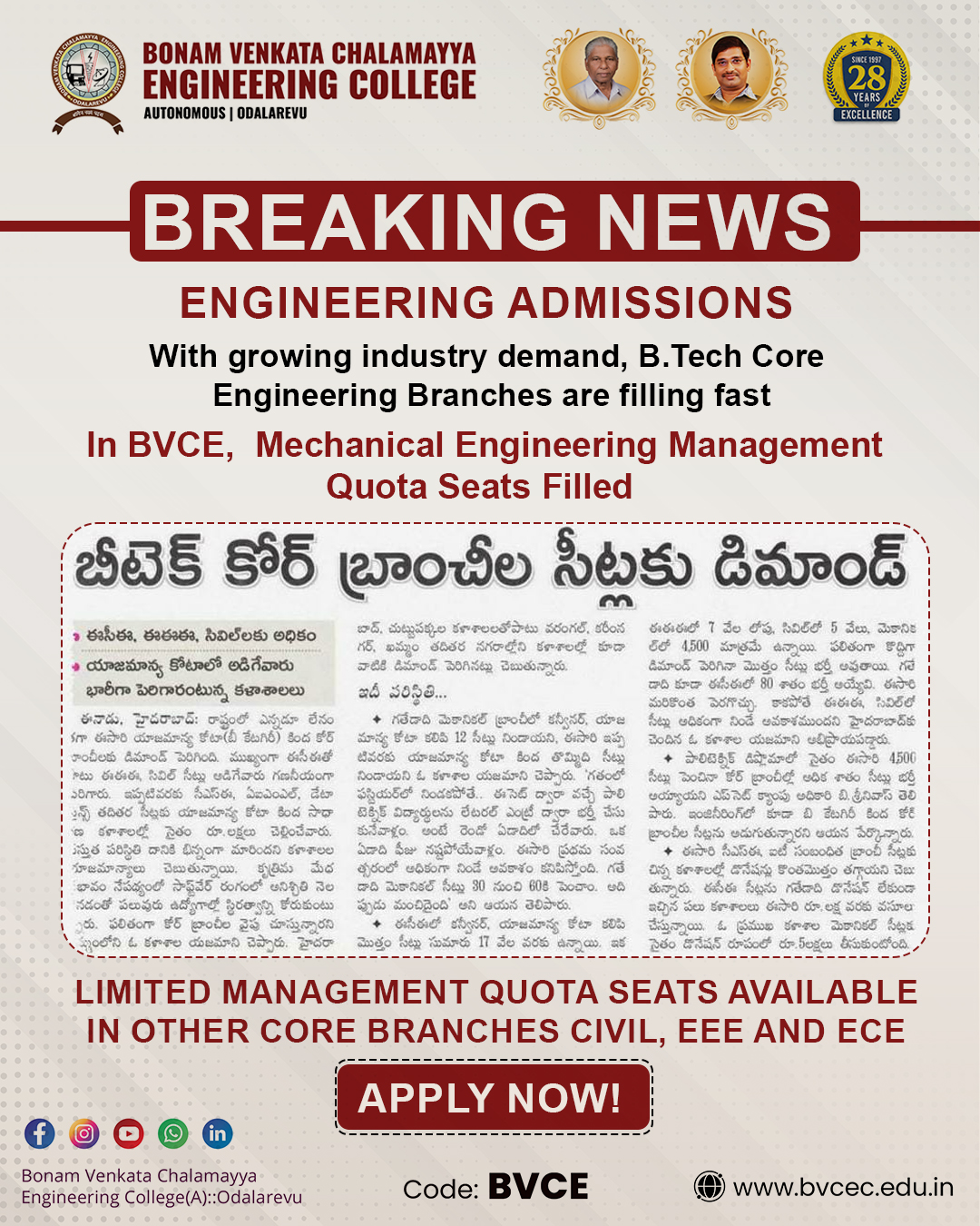 BVCE Breaking News copy.jpg